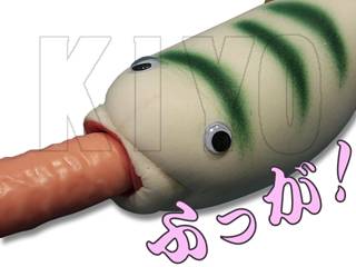 ���A����͎��̃G�T����I�@�o�N�o�N�I